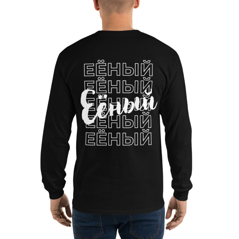 Long sleeved shirt Ejonij - Image 3