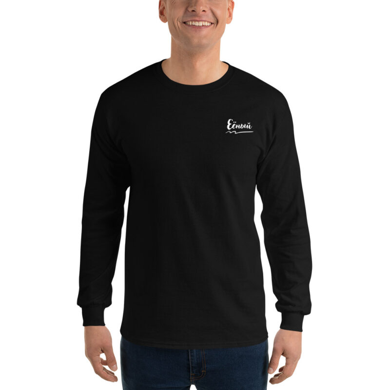 Long sleeved shirt Ejonij - Image 2