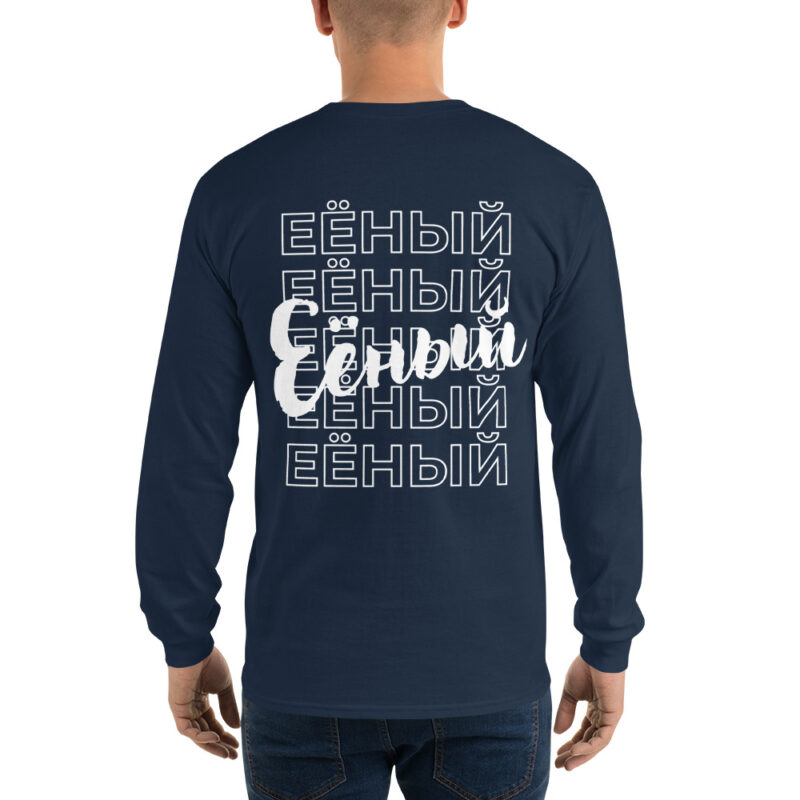 Long sleeved shirt Ejonij - Image 5