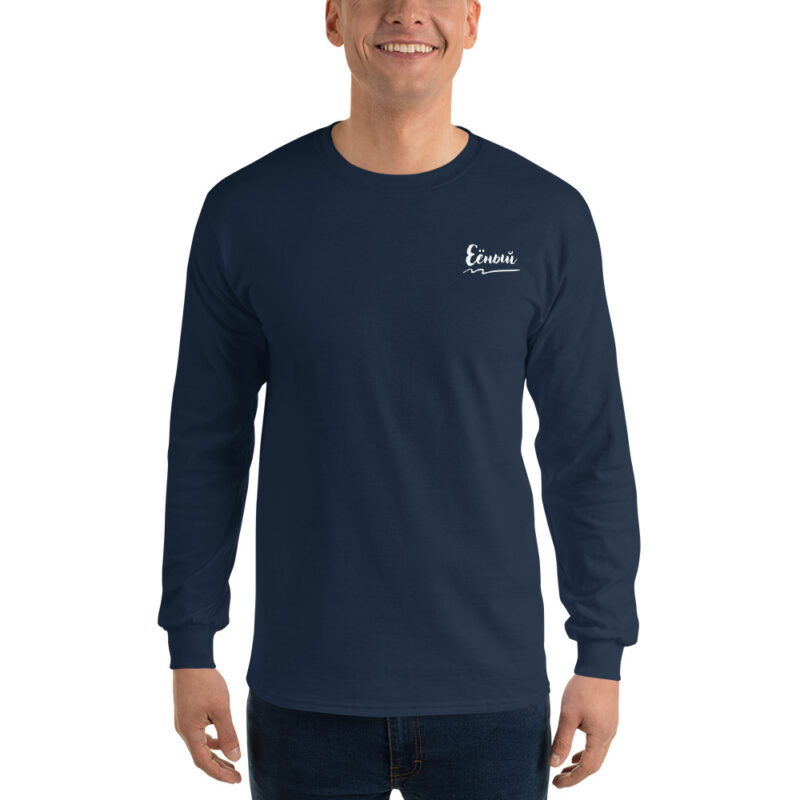 Long sleeved shirt Ejonij - Image 4