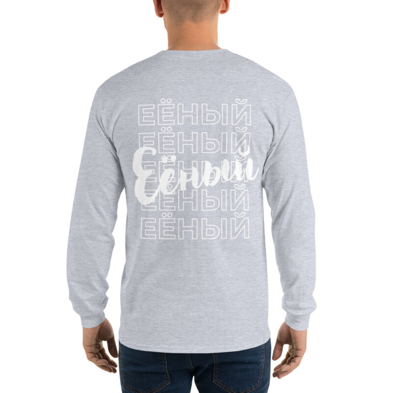 Long sleeved shirt Ejonij - Image 8