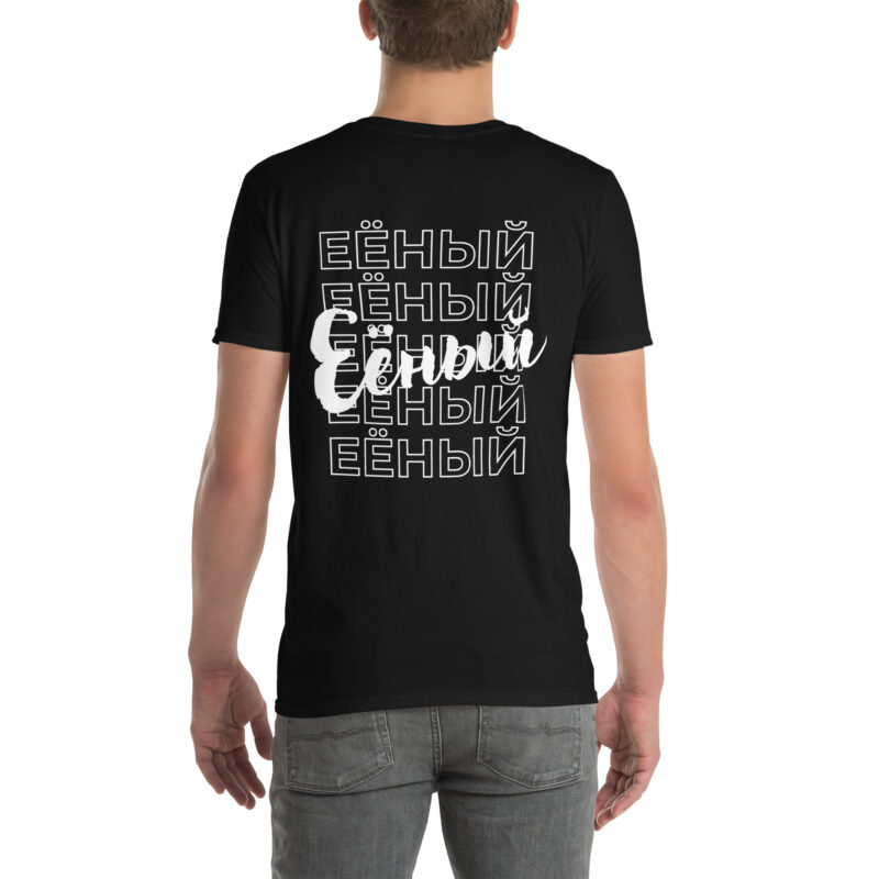 T-shirt Ejonij - Image 2