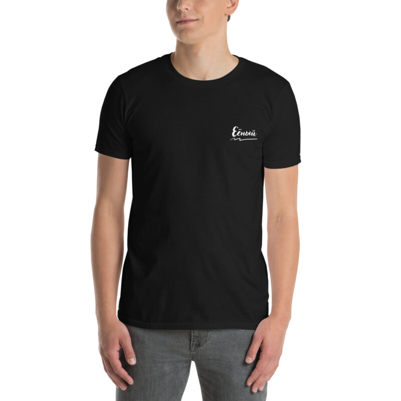 T-shirt Ejonij