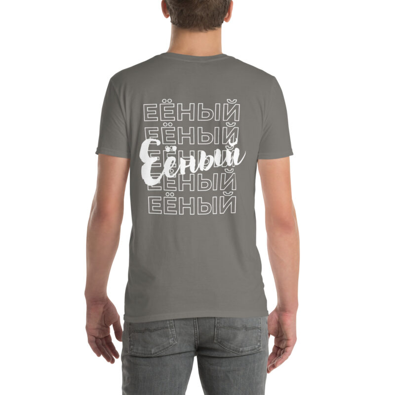 T-shirt Ejonij - Image 6