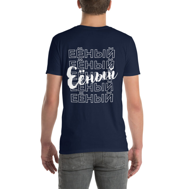 T-shirt Ejonij - Image 4