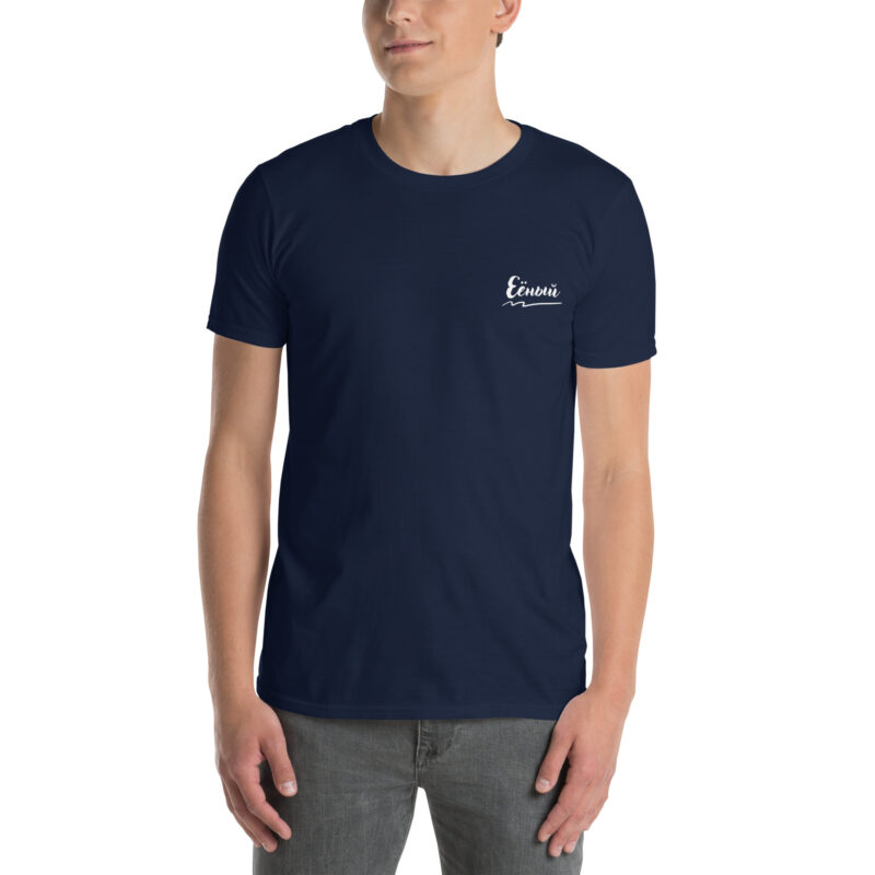 T-shirt Ejonij - Image 3