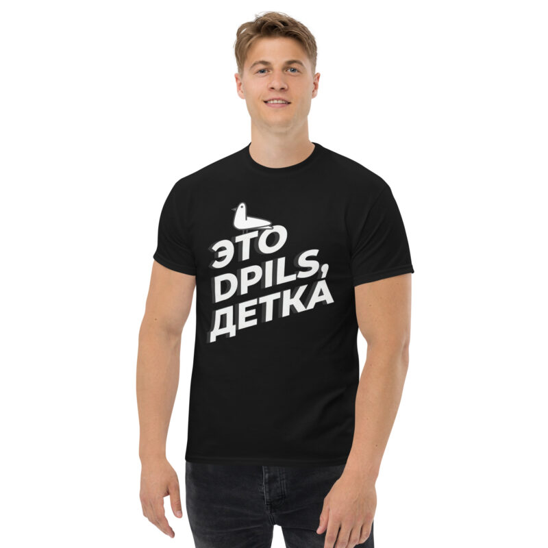 T-shirt Eto Dpils Detka