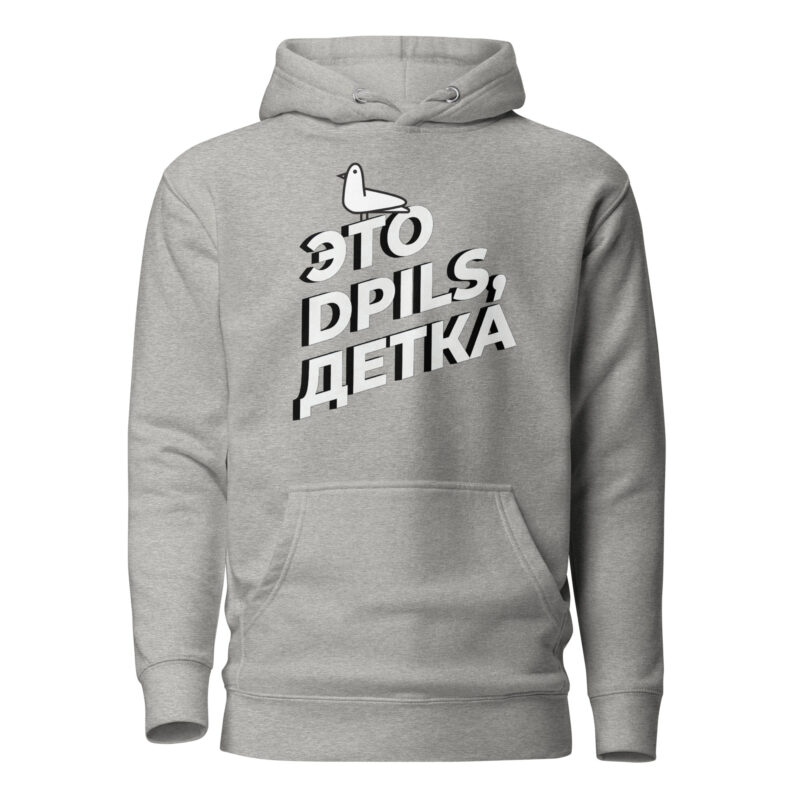 Hoodie Eto Dpils Detka