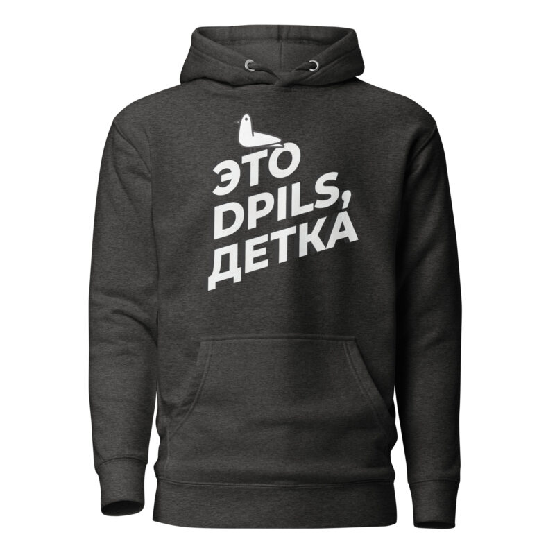 Hoodie Eto Dpils Detka - Image 4