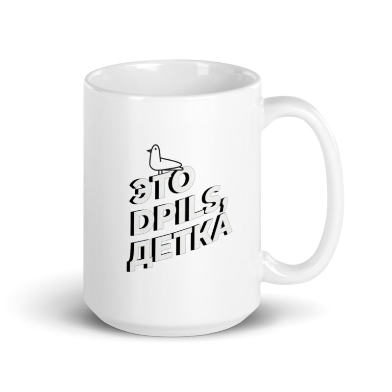 Mug Eto Dpils Detka